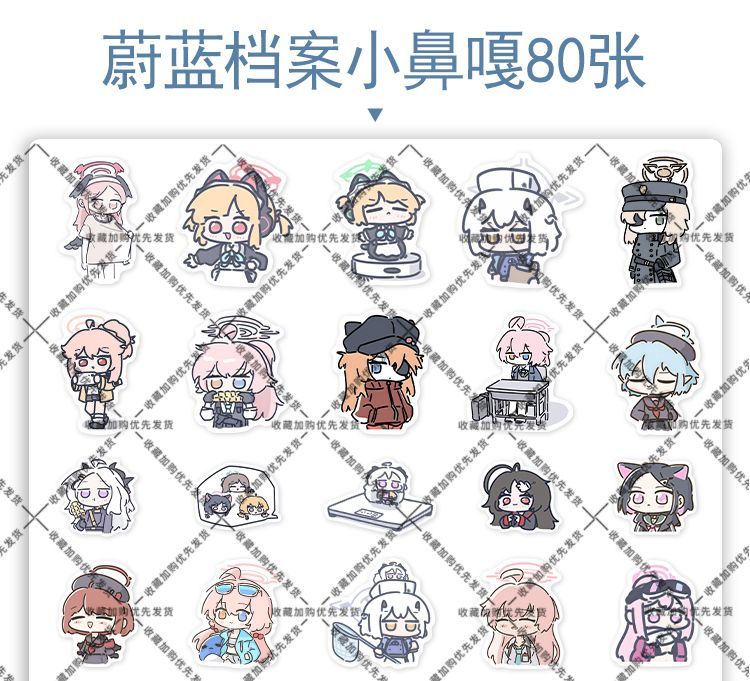 80 Buah Stiker Anime Blue Arch - Laptop Accessories Stickers ulasan dan harga